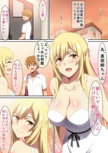 Page 2: 001.jpg | 初夏の夕暮れ | View Page!