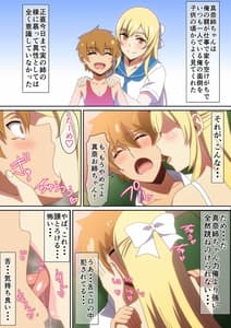 Page 4: 003.jpg | 初夏の夕暮れ | View Page!