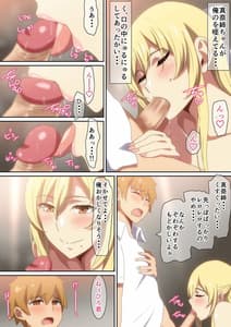 Page 6: 005.jpg | 初夏の夕暮れ | View Page!
