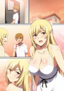 Page 16: 015.jpg | 初夏の夕暮れ | View Page!