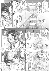 Page 16: 015.jpg | 初華屋の童女たち ～つばき編～ | View Page!