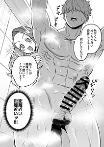 Page 10: 009.jpg | 職場のギャルがドスケベサキュバスだったんだけど | View Page!