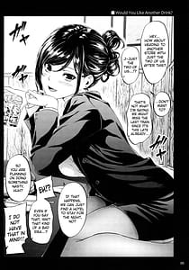 Page 4: 003.jpg | 職場の先輩 | View Page!