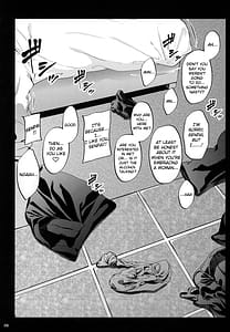 Page 5: 004.jpg | 職場の先輩 | View Page!
