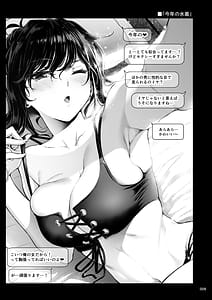 Page 8: 007.jpg | 職場の先輩25 | View Page!