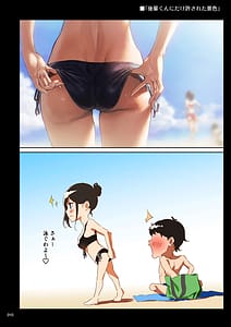 Page 9: 008.jpg | 職場の先輩25 | View Page!