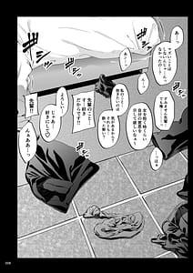 Page 5: 004.jpg | 職場の先輩2 | View Page!