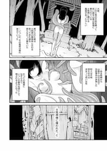 Page 3: 002.jpg | 触宴 | View Page!
