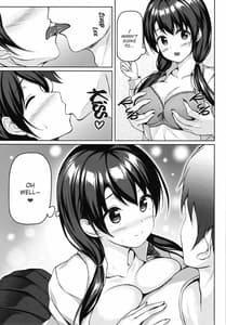 Page 9: 008.jpg | 食後は彼女と… | View Page!