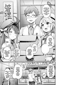 Page 2: 001.jpg | 職務だからセーフ! | View Page!