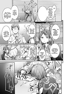 Page 4: 003.jpg | 職務だからセーフ! | View Page!