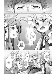 Page 5: 004.jpg | 職務だからセーフ! | View Page!