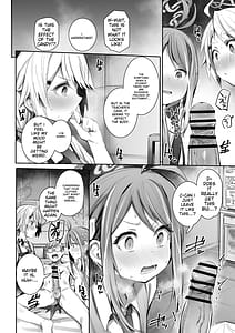 Page 7: 006.jpg | 職務だからセーフ! | View Page!