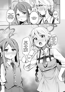 Page 8: 007.jpg | 職務だからセーフ! | View Page!