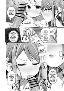 Page 9: 008.jpg | 職務だからセーフ! | View Page!