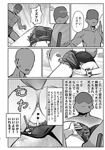 Page 2: 001.jpg | 觸手!奉侍!忍法帖!! | View Page!