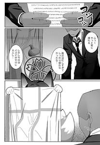 Page 10: 009.jpg | 觸手!奉侍!忍法帖!! | View Page!