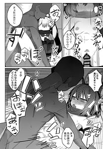 Page 16: 015.jpg | 觸手!奉侍!忍法帖!! | View Page!