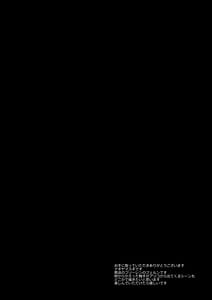 Page 3: 002.jpg | 触手フェルン | View Page!