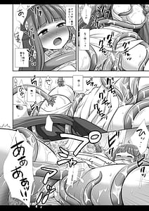 Page 9: 008.jpg | 触手フェルン | View Page!