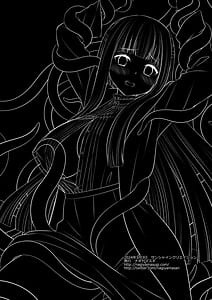 Page 15: 014.jpg | 触手フェルン | View Page!