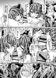 Page 6: 005.jpg | 触手ごっこ | View Page!