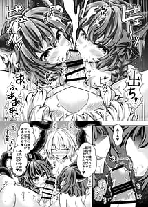 Page 7: 006.jpg | 触手ごっこ | View Page!