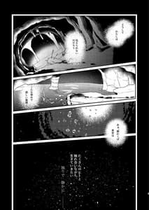 Page 5: 004.jpg | 触手彼女 | View Page!