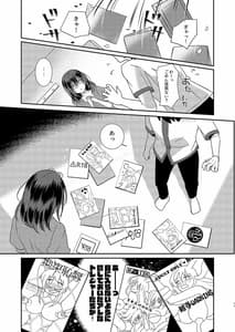 Page 11: 010.jpg | 触手彼女 | View Page!