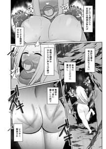 Page 15: 014.jpg | 触手寄生 為す術なく屈服させられる女魔術師 | View Page!