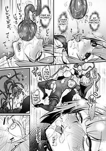 Page 15: 007.jpg | 触手なんかに敗北けない！2 | View Page!