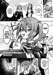 Page 4: 003.jpg | 触手なんかに敗北けない！SideS | View Page!