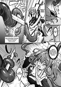 Page 6: 005.jpg | 触手なんかに敗北けない！SideS | View Page!