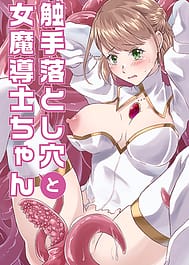 Shokushu Otoshi Ana to Onna Madoushi-chan | View Image!