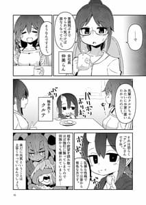 Page 10: 009.jpg | 触手売りのクルテ3 | View Page!