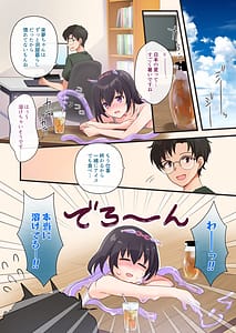 Page 3: 002.jpg | 触手彼女2-summer- | View Page!
