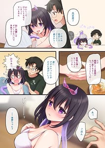 Page 4: 003.jpg | 触手彼女2-summer- | View Page!