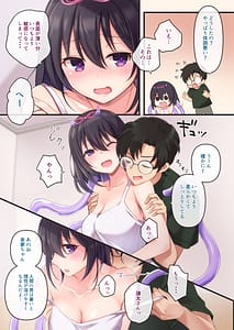 Page 5: 004.jpg | 触手彼女2-summer- | View Page!