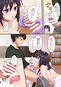 Page 6: 005.jpg | 触手彼女2-summer- | View Page!