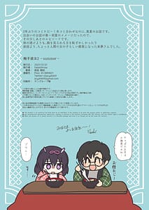 Page 15: 014.jpg | 触手彼女2-summer- | View Page!