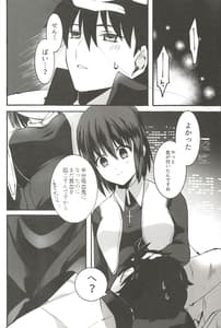 Page 3: 002.jpg | 贖罪 | View Page!