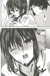 Page 11: 010.jpg | 贖罪 | View Page!
