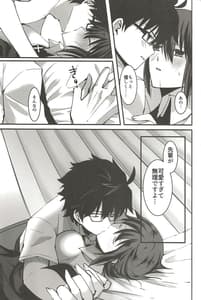 Page 16: 015.jpg | 贖罪 | View Page!