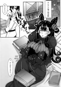 Page 4: 003.jpg | 書夏之花 | View Page!