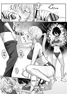 Page 5: 004.jpg | しょんべん給水係 | View Page!