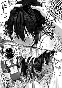 Page 8: 007.jpg | しょんべん給水係 | View Page!