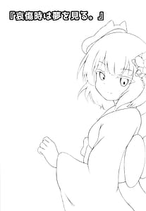 Page 2: 001.jpg | シューターズメモリー | View Page!
