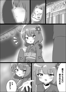 Page 3: 002.jpg | シューターズメモリー | View Page!