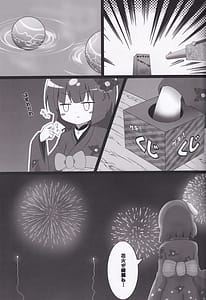 Page 4: 003.jpg | シューターズメモリー | View Page!