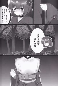 Page 5: 004.jpg | シューターズメモリー | View Page!